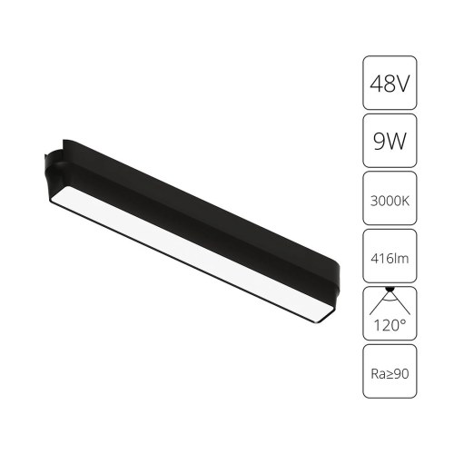 A1153PL-1BK Магнитный трековый светильник Arte Lamp RAPID — Arte Lamp A1153PL-1BK