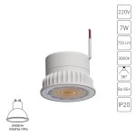 A22070-3K Светодиодный модуль Arte Lamp ORE — Arte Lamp A22070-3K