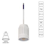 A22370-3K Светодиодный модуль Arte Lamp ORE MINI — Arte Lamp A22370-3K