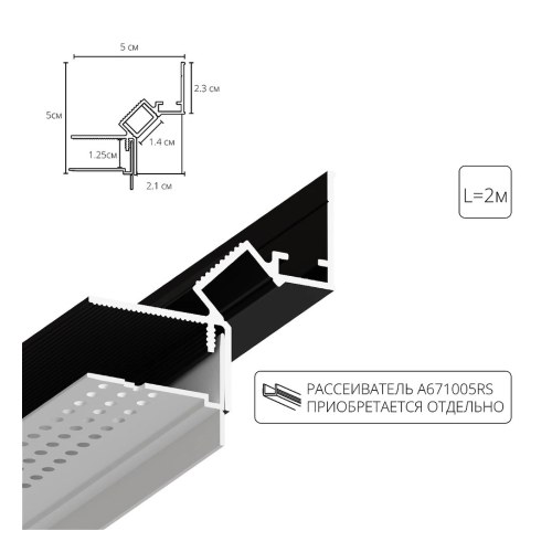 A670206 Теневой профиль под ГКЛ Arte Lamp GAP — Arte Lamp A670206