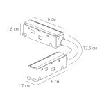 A740406N Коннектор гибкий для шинопровода Arte Lamp OPTIMA — Arte Lamp A740406N, фото 2
