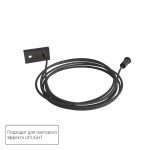 A741206 Подвес для рассеивателя Arte Lamp OPTIMA - UPLIGHT — Arte Lamp A741206
