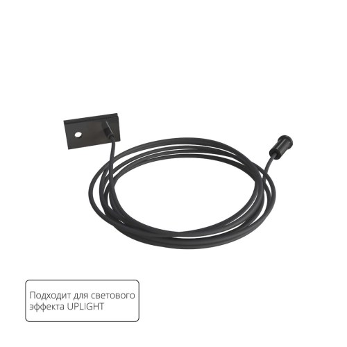 A741206 Подвес для рассеивателя Arte Lamp OPTIMA - UPLIGHT — Arte Lamp A741206