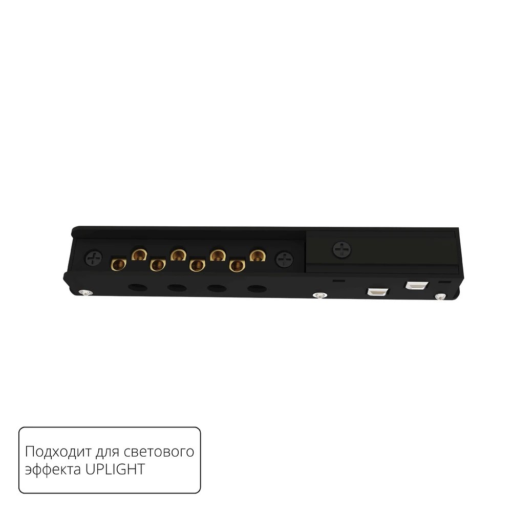 AL-A750106-1 A750106 Коннектор ввода питания Arte Lamp OPTIMA - UPLIGHT — Arte Lamp A750106
