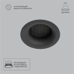 A8095PL-1BK Точечный встраиваемый светильник Arte Lamp DUCRE — Arte Lamp A8095PL-1BK
