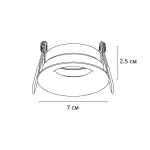 A8095PL-1BK Точечный встраиваемый светильник Arte Lamp DUCRE — Arte Lamp A8095PL-1BK, фото 4