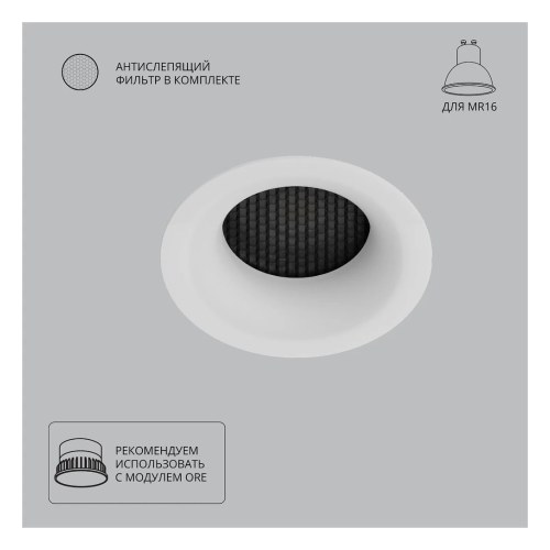 A8095PL-1WH Точечный встраиваемый светильник Arte Lamp DUCRE — Arte Lamp A8095PL-1WH