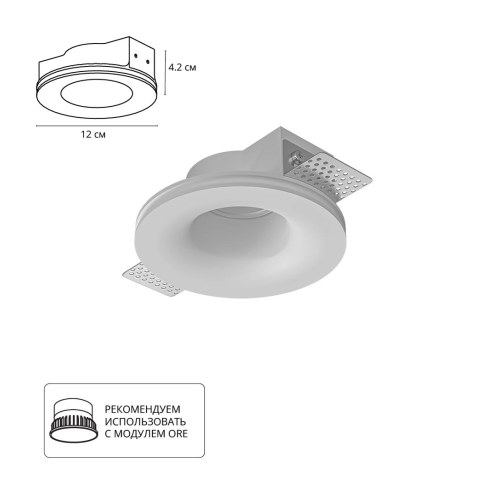 A9282PL-1WH Точечный встраиваемый светильник Arte Lamp INVISIBLE — Arte Lamp A9282PL-1WH