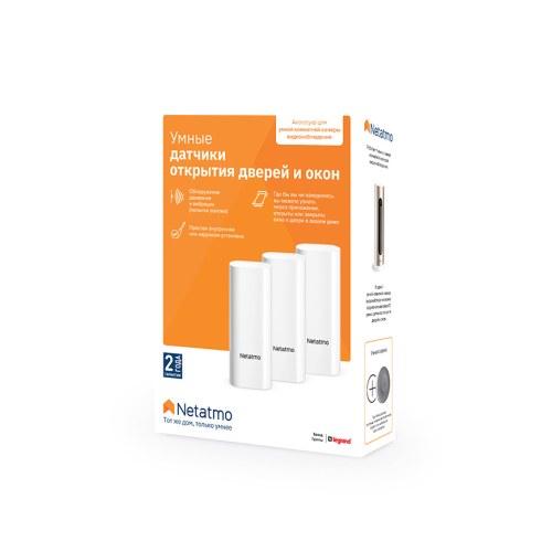 Умные датчики открытия дверей и окон (комплект из 3 шт. ) Legrand — Legrand DTG-EC