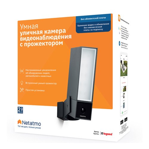 Умная уличная камера видеонаблюдения с прожектором Legrand — Legrand NOC01-EU