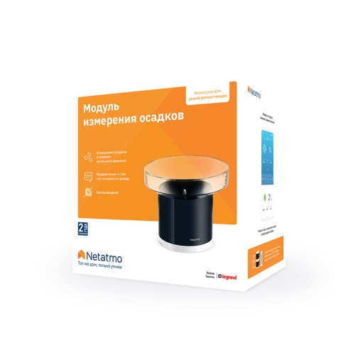 Умный модуль измерения осадков Legrand — Legrand NRG01-WW
